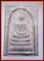 สมเด็จเนื้อผงใบลาน(4511)
